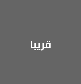 ComingSoon